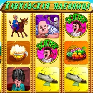 Кавказская Пленница